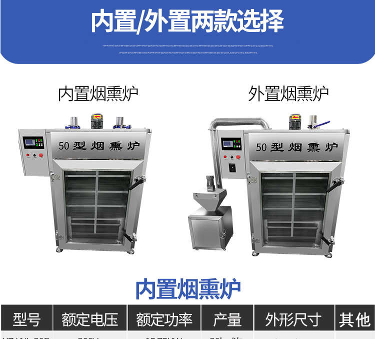 5fd9bd4c02afd.jpg XZ-YXL-50B_01.jpg